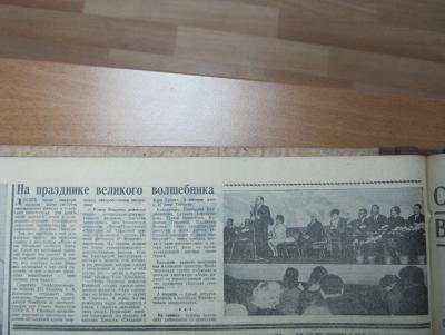 Прикрепленное изображение: IMG_4568.JPG